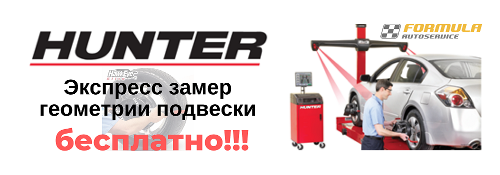 Формула опель пороховская
