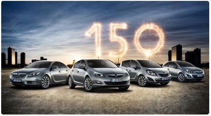 150 years of Opel – слова, не нуждающиеся в переводе
